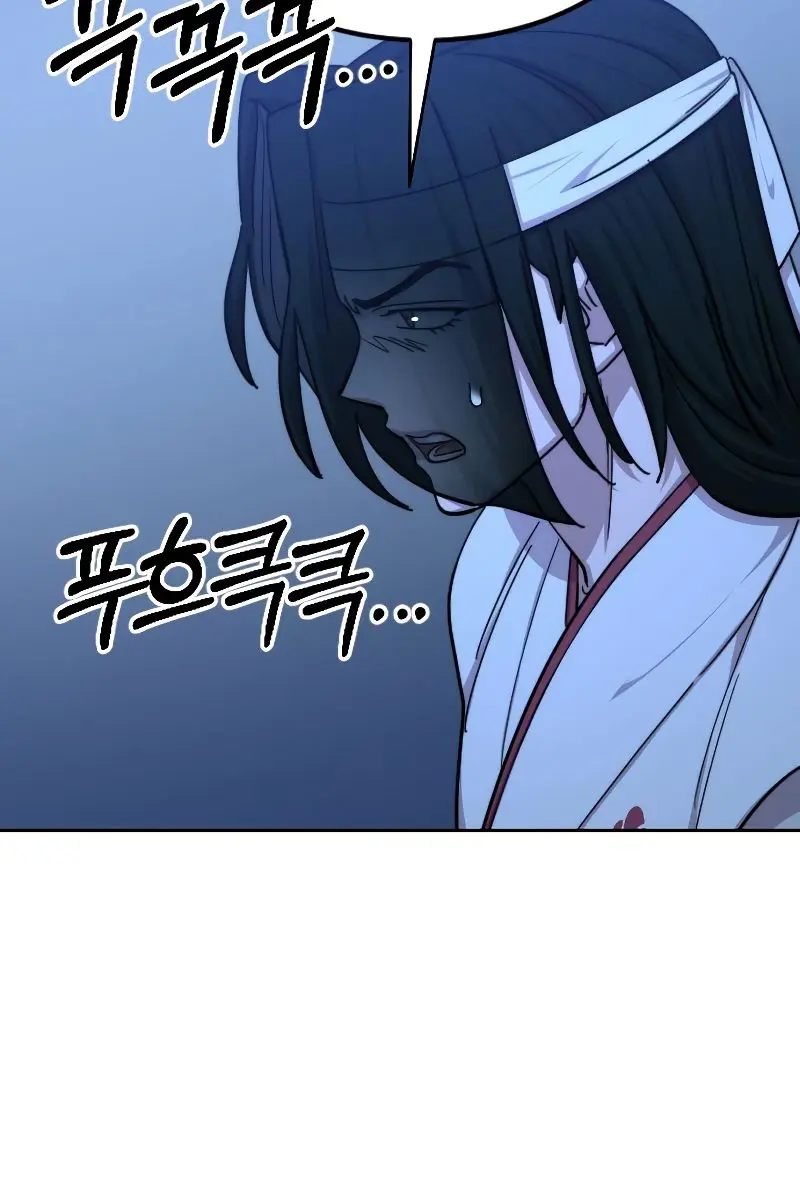 Return of the Mount Hua Sect Chapter 57 Page 126