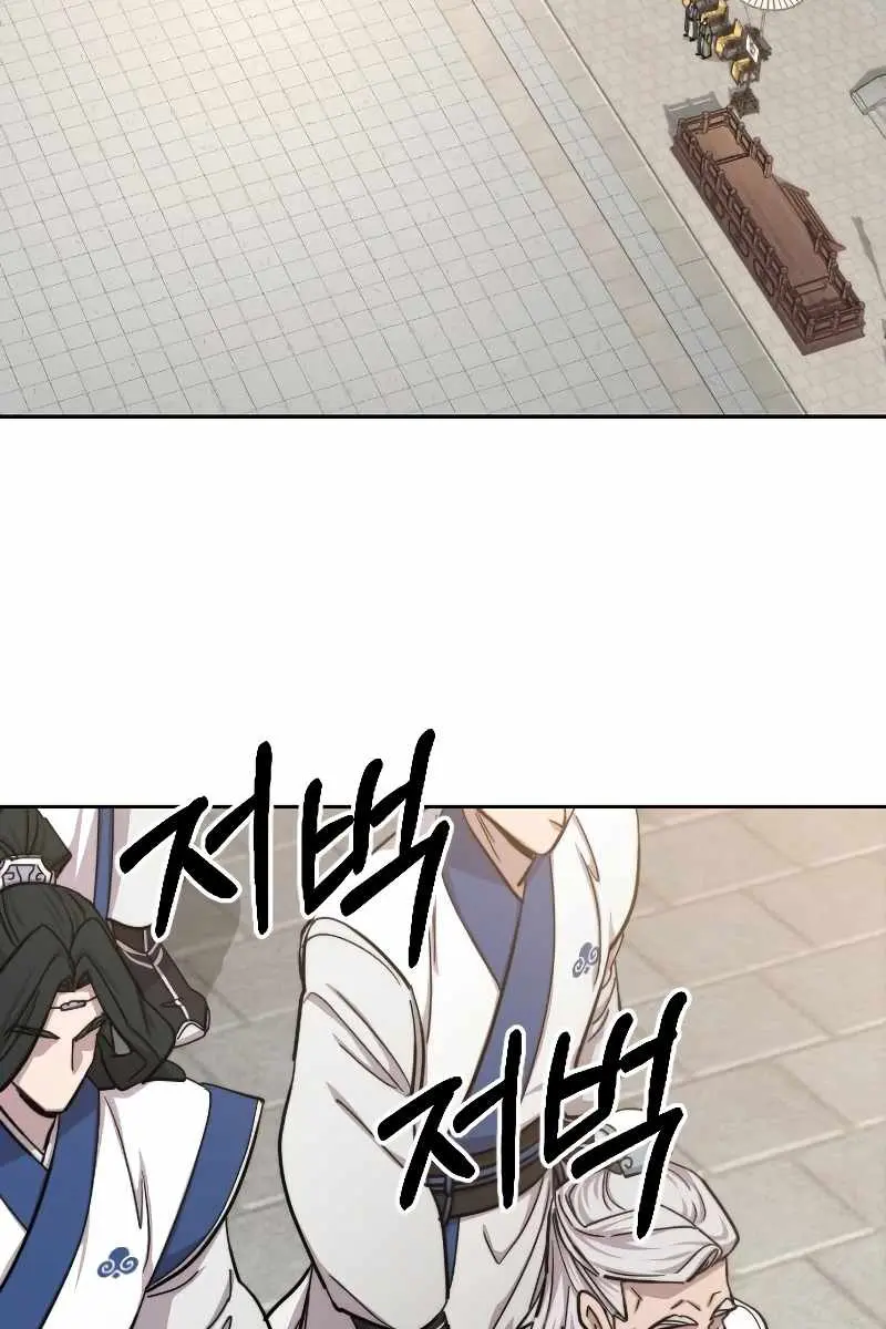 Return of the Mount Hua Sect Chapter 58 Page 4