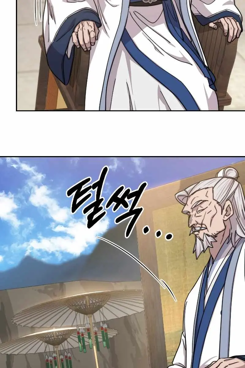 Return of the Mount Hua Sect Chapter 58 Page 13