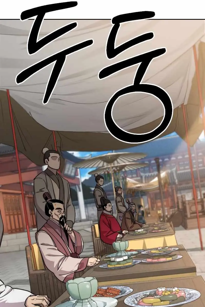 Return of the Mount Hua Sect Chapter 58 Page 65