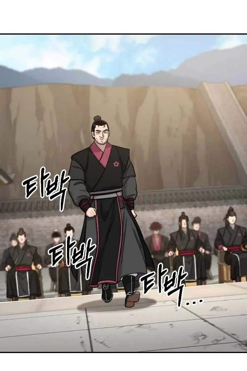 Return of the Mount Hua Sect Chapter 58 Page 68