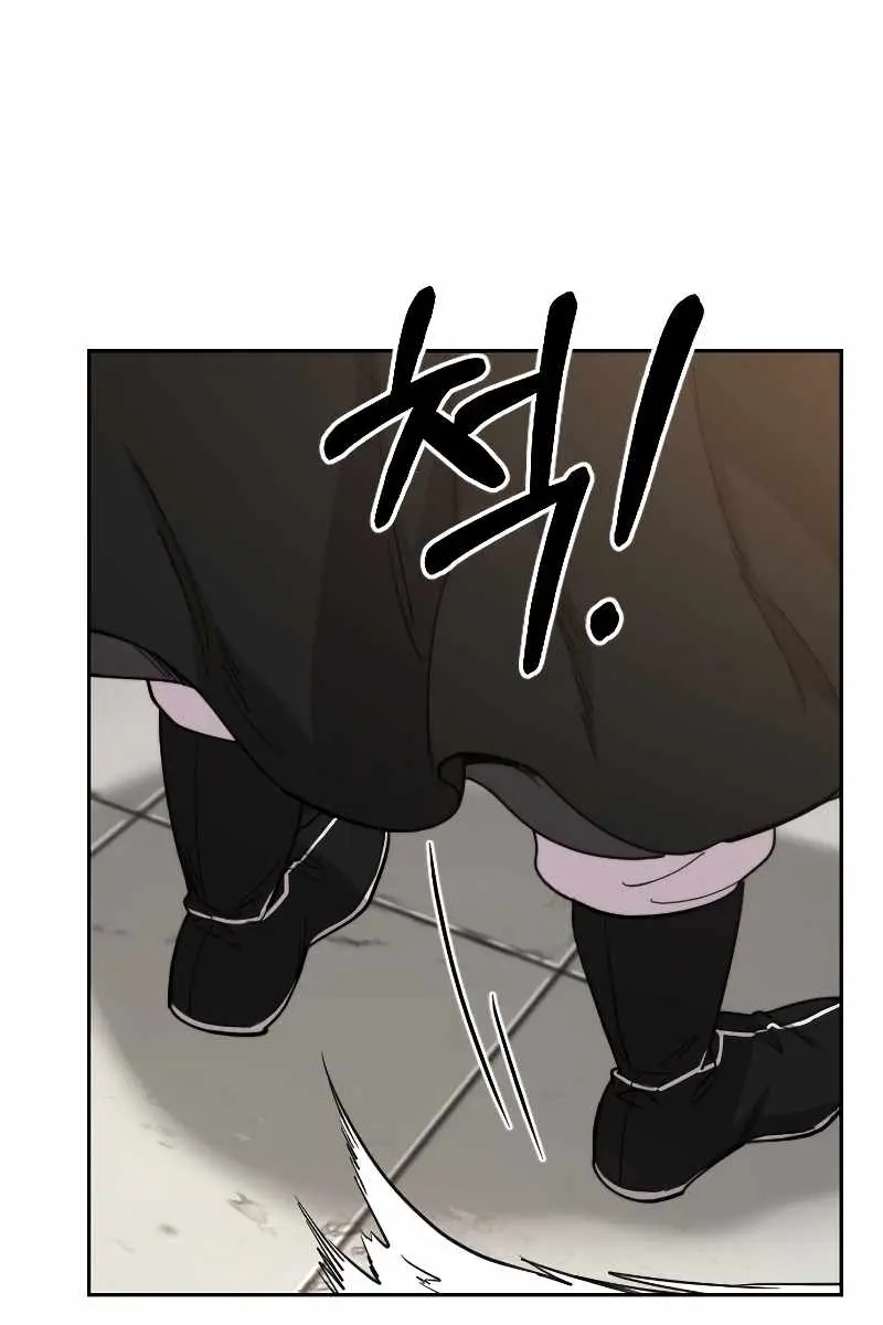 Return of the Mount Hua Sect Chapter 58 Page 69