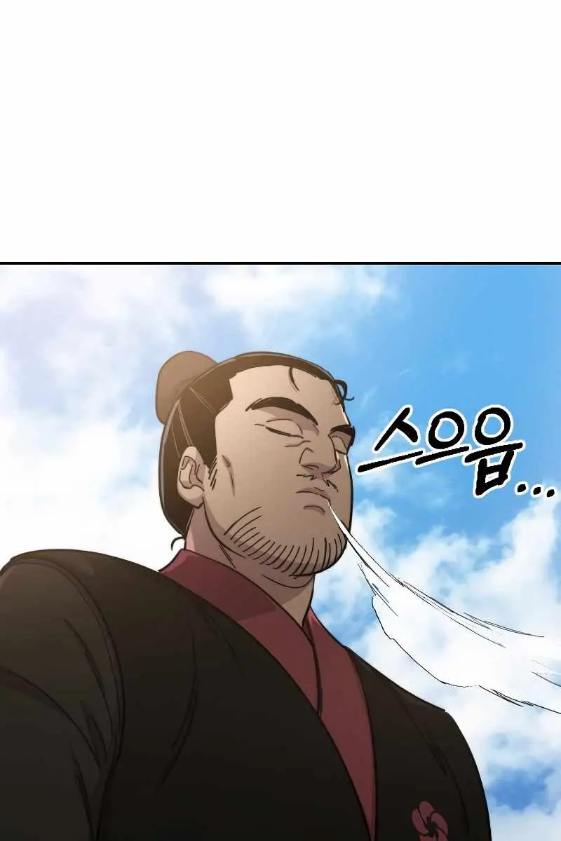 Return of the Mount Hua Sect Chapter 58 Page 70