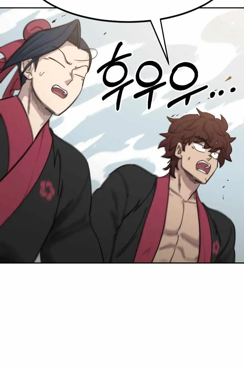 Return of the Mount Hua Sect Chapter 58 Page 121