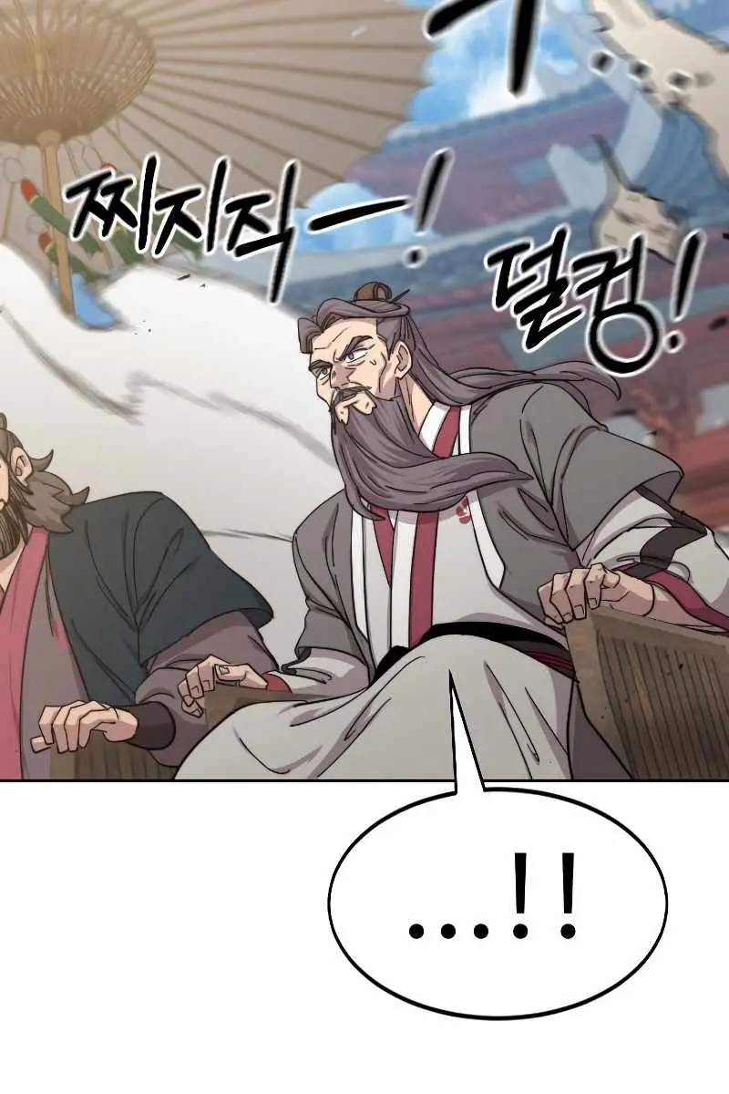 Return of the Mount Hua Sect Chapter 58 Page 131