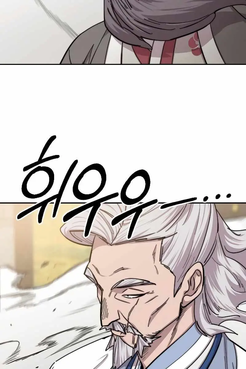 Return of the Mount Hua Sect Chapter 58 Page 133