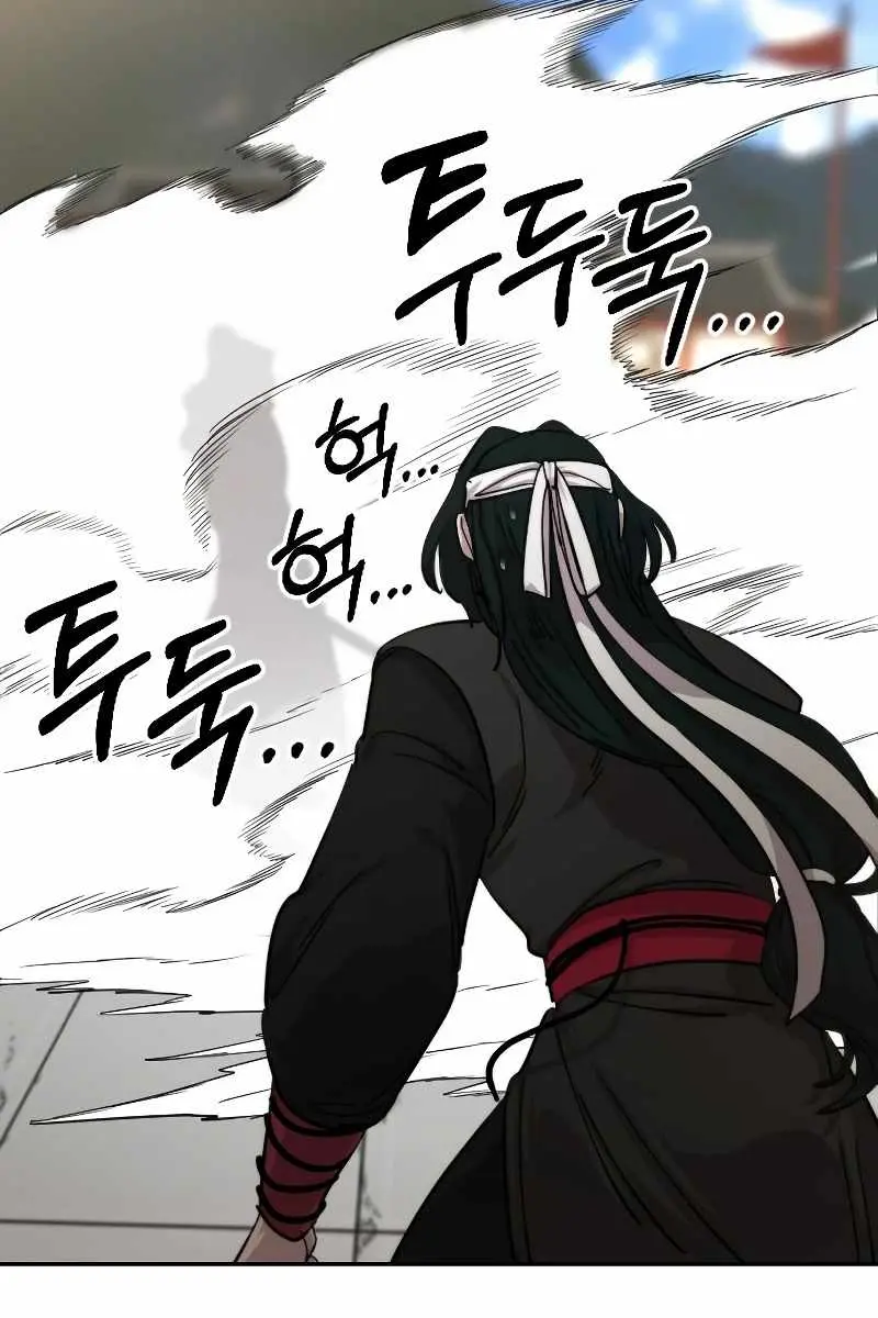 Return of the Mount Hua Sect Chapter 58 Page 144
