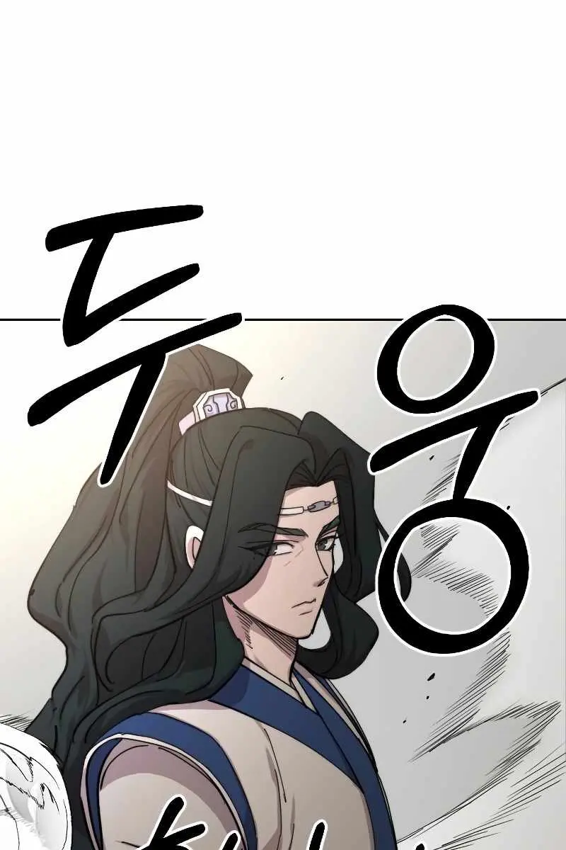 Return of the Mount Hua Sect Chapter 58 Page 145
