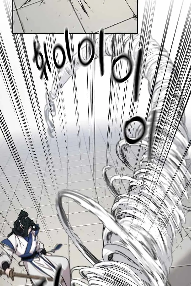 Return of the Mount Hua Sect Chapter 59 Page 4