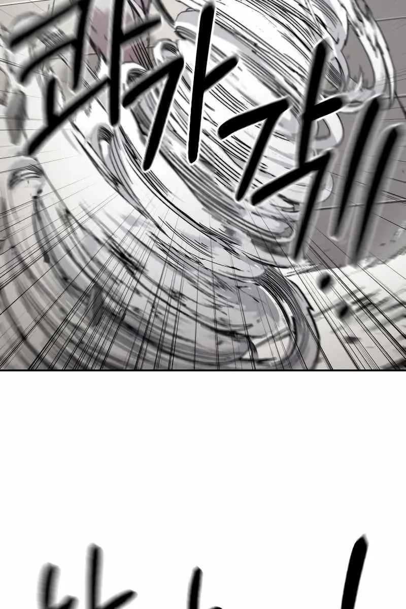Return of the Mount Hua Sect Chapter 59 Page 5