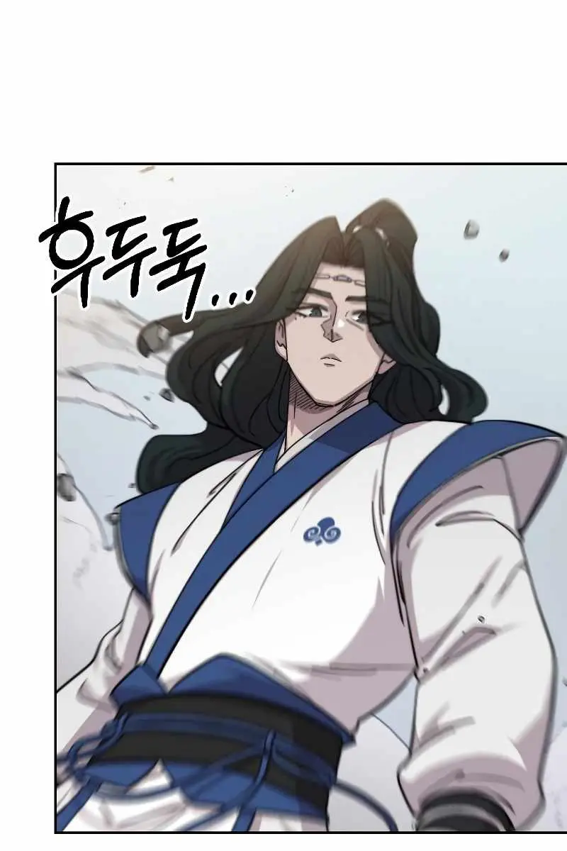 Return of the Mount Hua Sect Chapter 59 Page 7