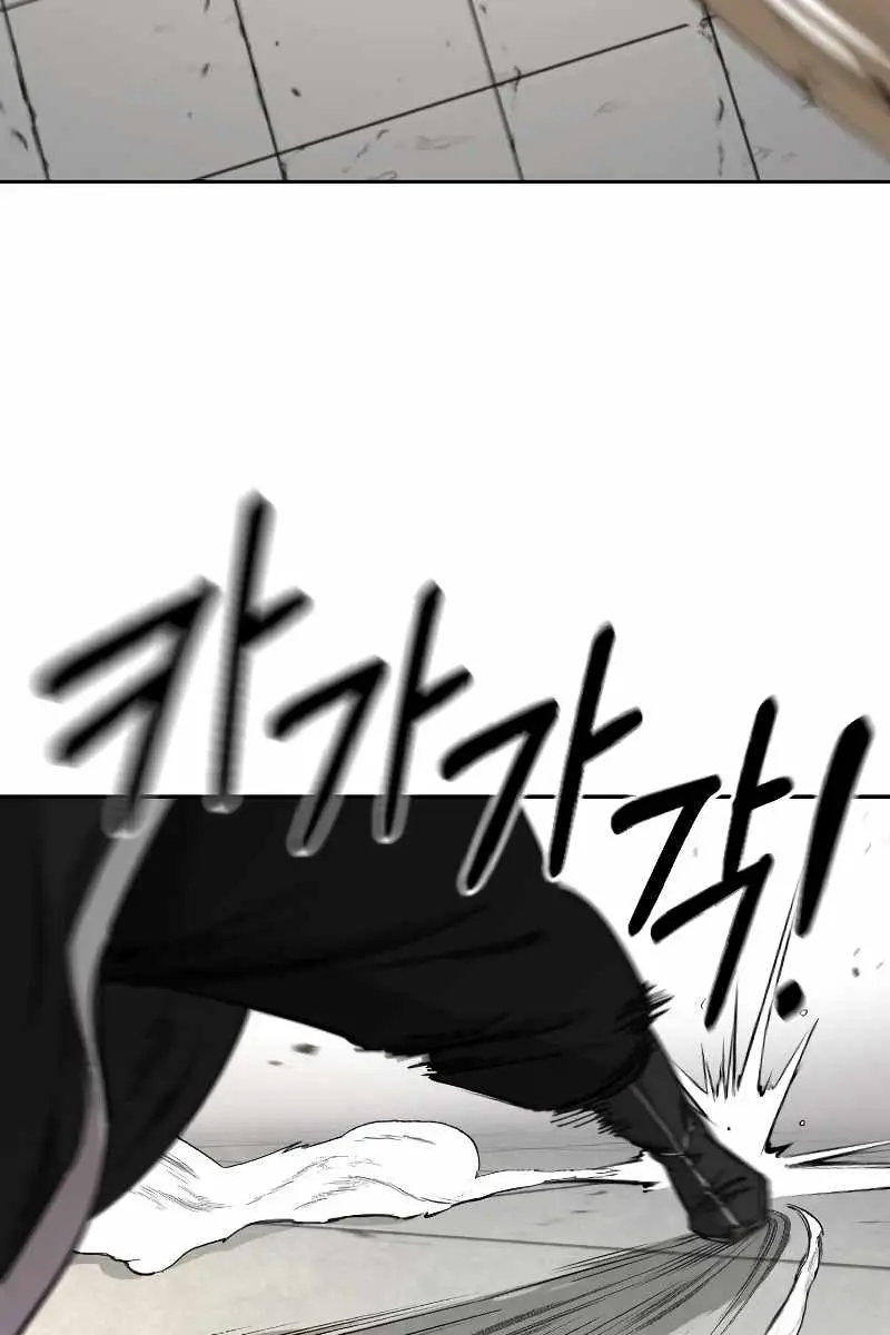 Return of the Mount Hua Sect Chapter 59 Page 18