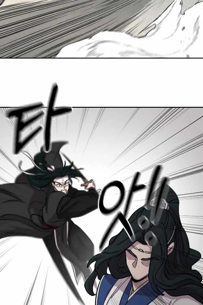 Return of the Mount Hua Sect Chapter 59 Page 19