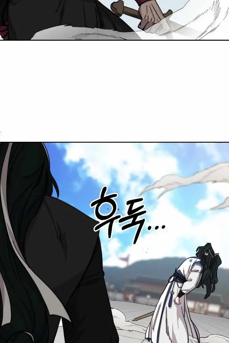 Return of the Mount Hua Sect Chapter 59 Page 25
