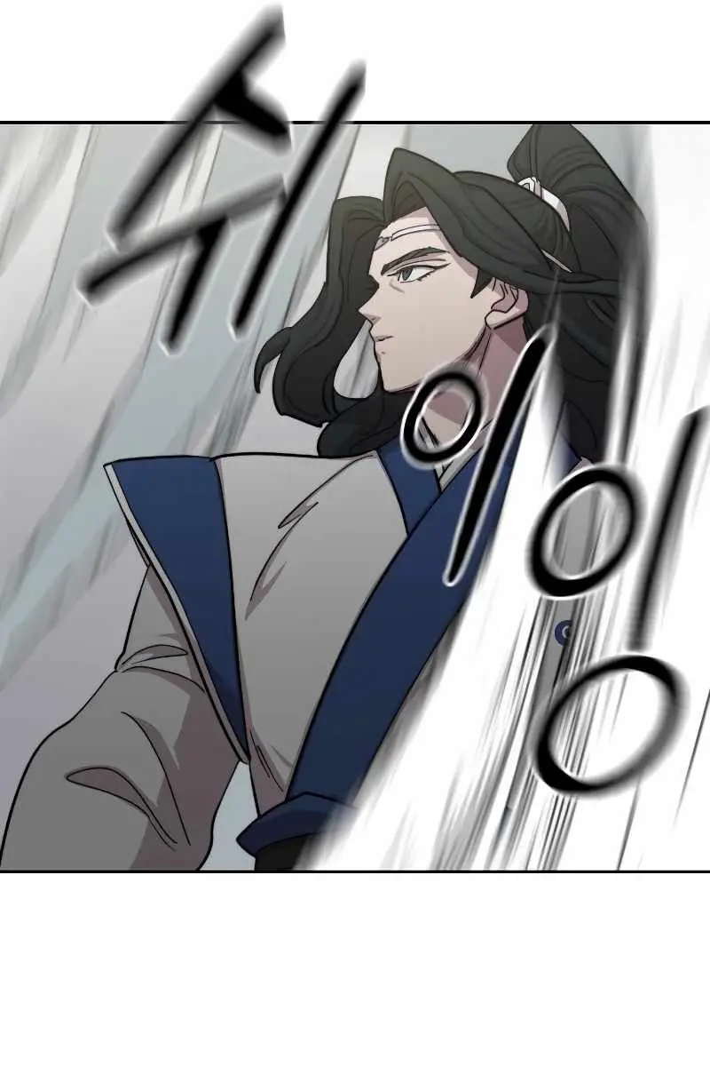 Return of the Mount Hua Sect Chapter 59 Page 45