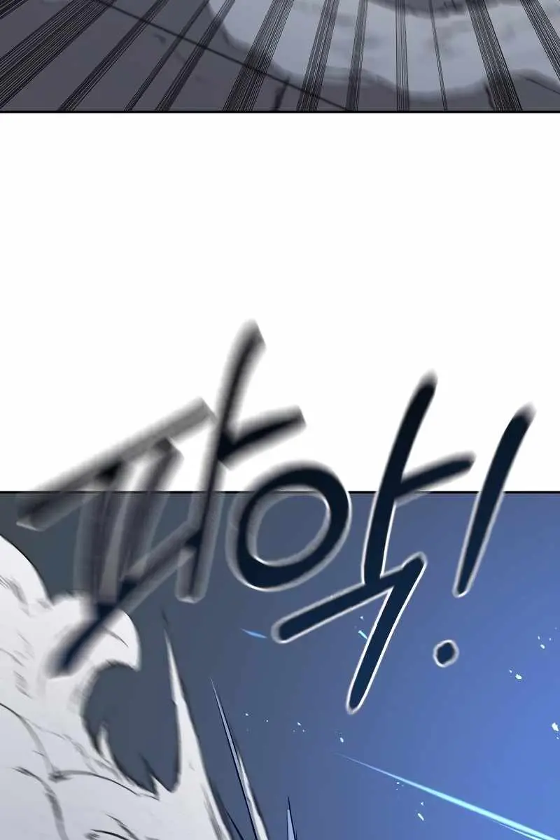 Return of the Mount Hua Sect Chapter 59 Page 53