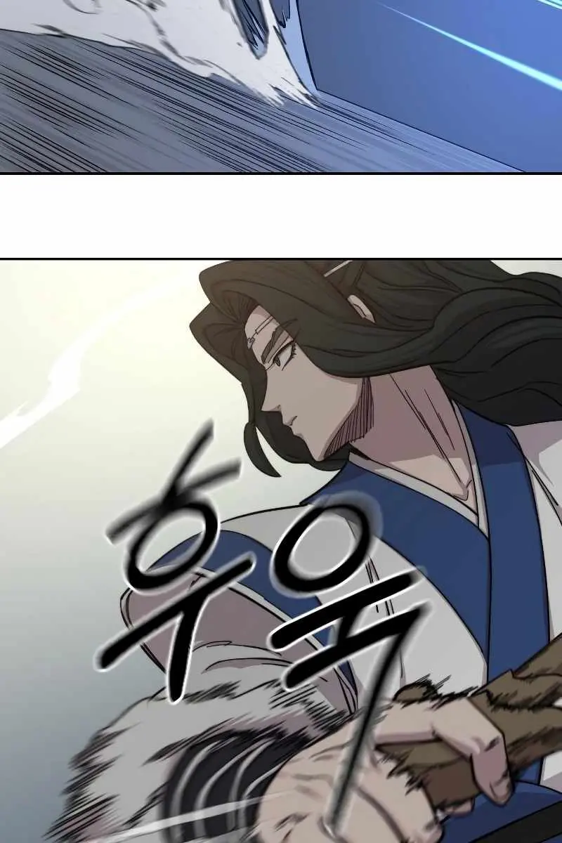 Return of the Mount Hua Sect Chapter 59 Page 54