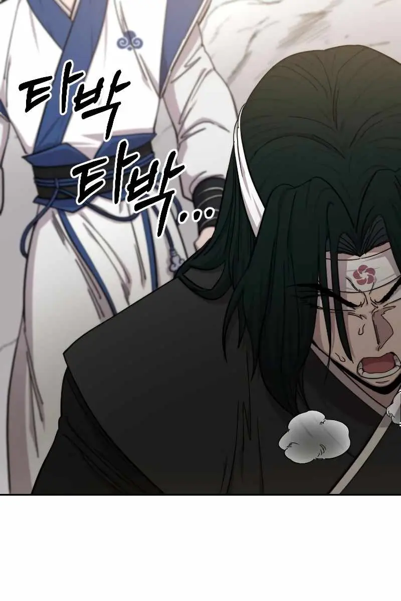 Return of the Mount Hua Sect Chapter 59 Page 64