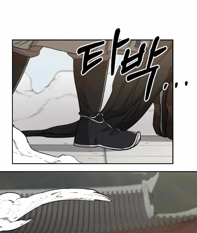 Return of the Mount Hua Sect Chapter 59 Page 65