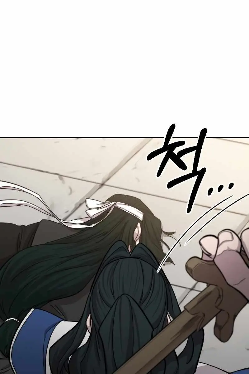 Return of the Mount Hua Sect Chapter 59 Page 81