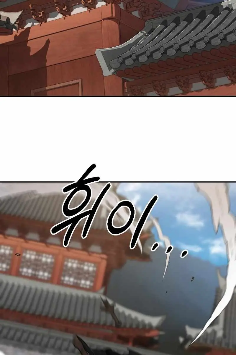 Return of the Mount Hua Sect Chapter 59 Page 88