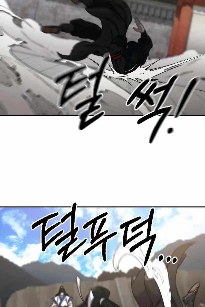 Return of the Mount Hua Sect Chapter 59 Page 89