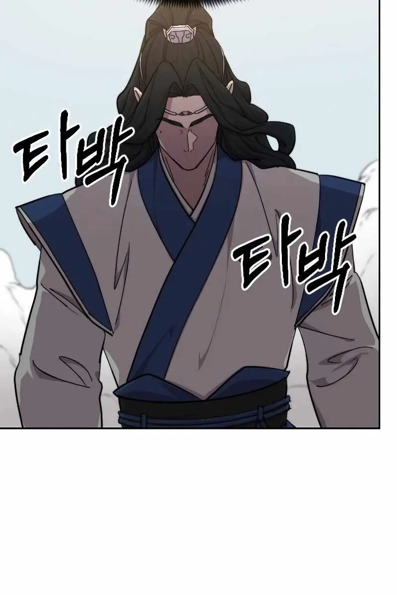 Return of the Mount Hua Sect Chapter 59 Page 91