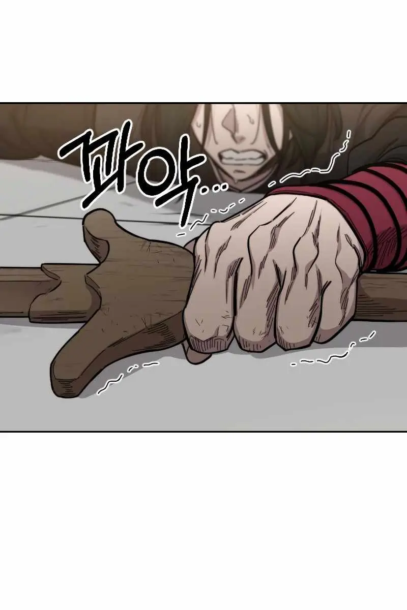 Return of the Mount Hua Sect Chapter 59 Page 93