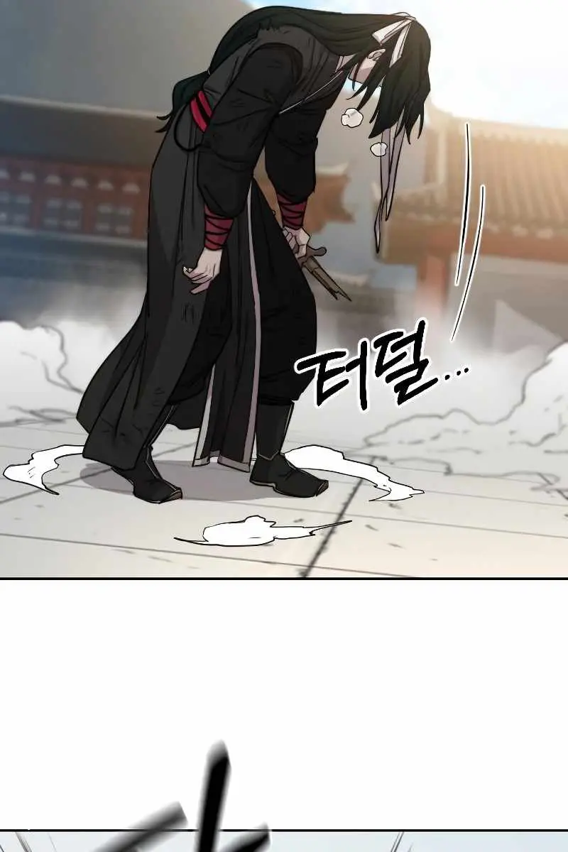 Return of the Mount Hua Sect Chapter 59 Page 95