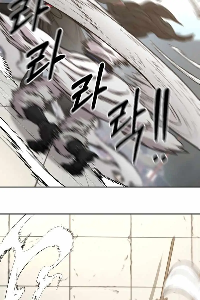 Return of the Mount Hua Sect Chapter 59 Page 100