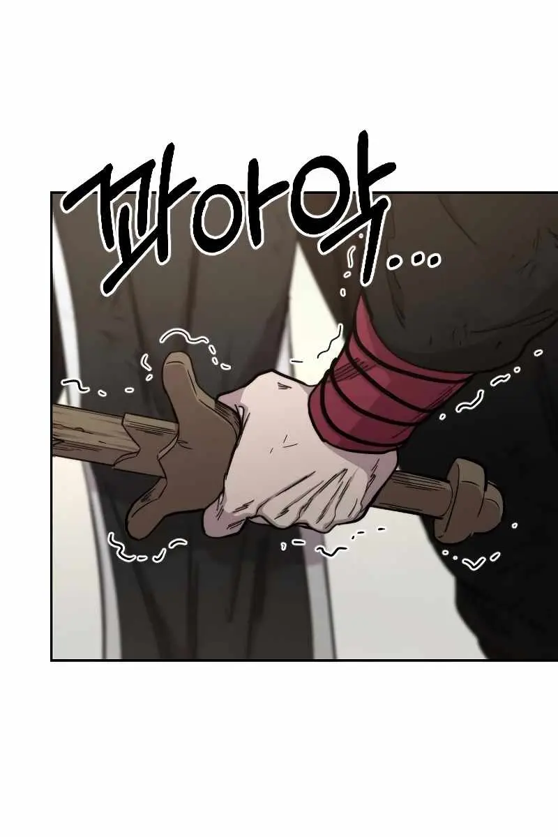 Return of the Mount Hua Sect Chapter 59 Page 109
