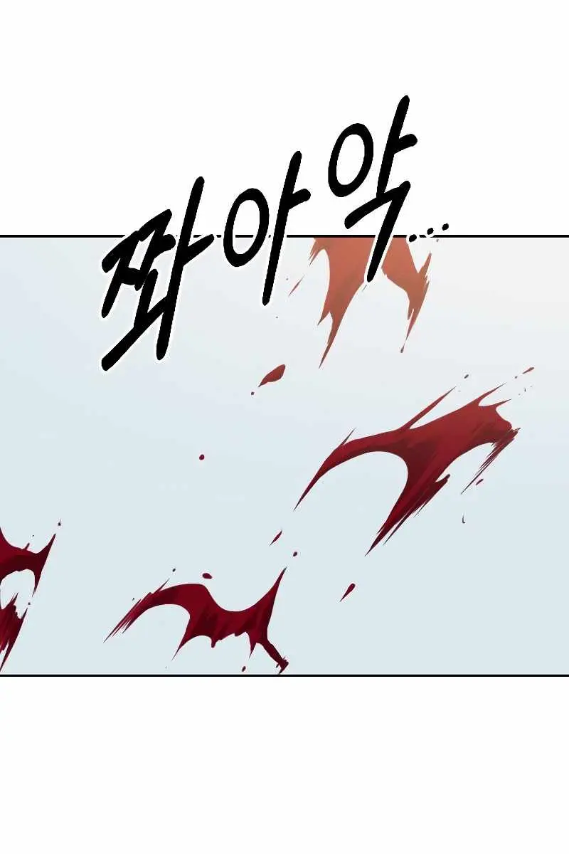 Return of the Mount Hua Sect Chapter 59 Page 118