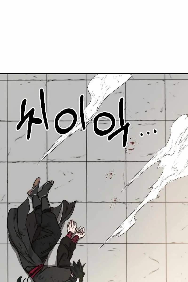 Return of the Mount Hua Sect Chapter 59 Page 119