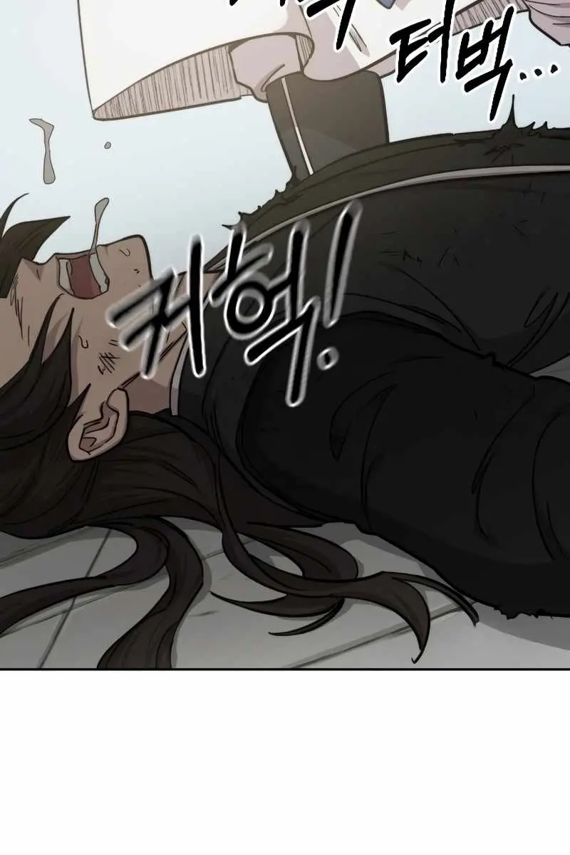 Return of the Mount Hua Sect Chapter 60 Page 59