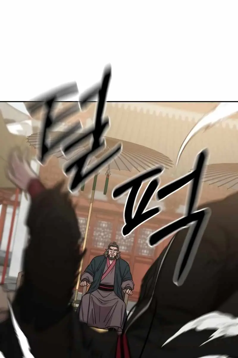 Return of the Mount Hua Sect Chapter 60 Page 71