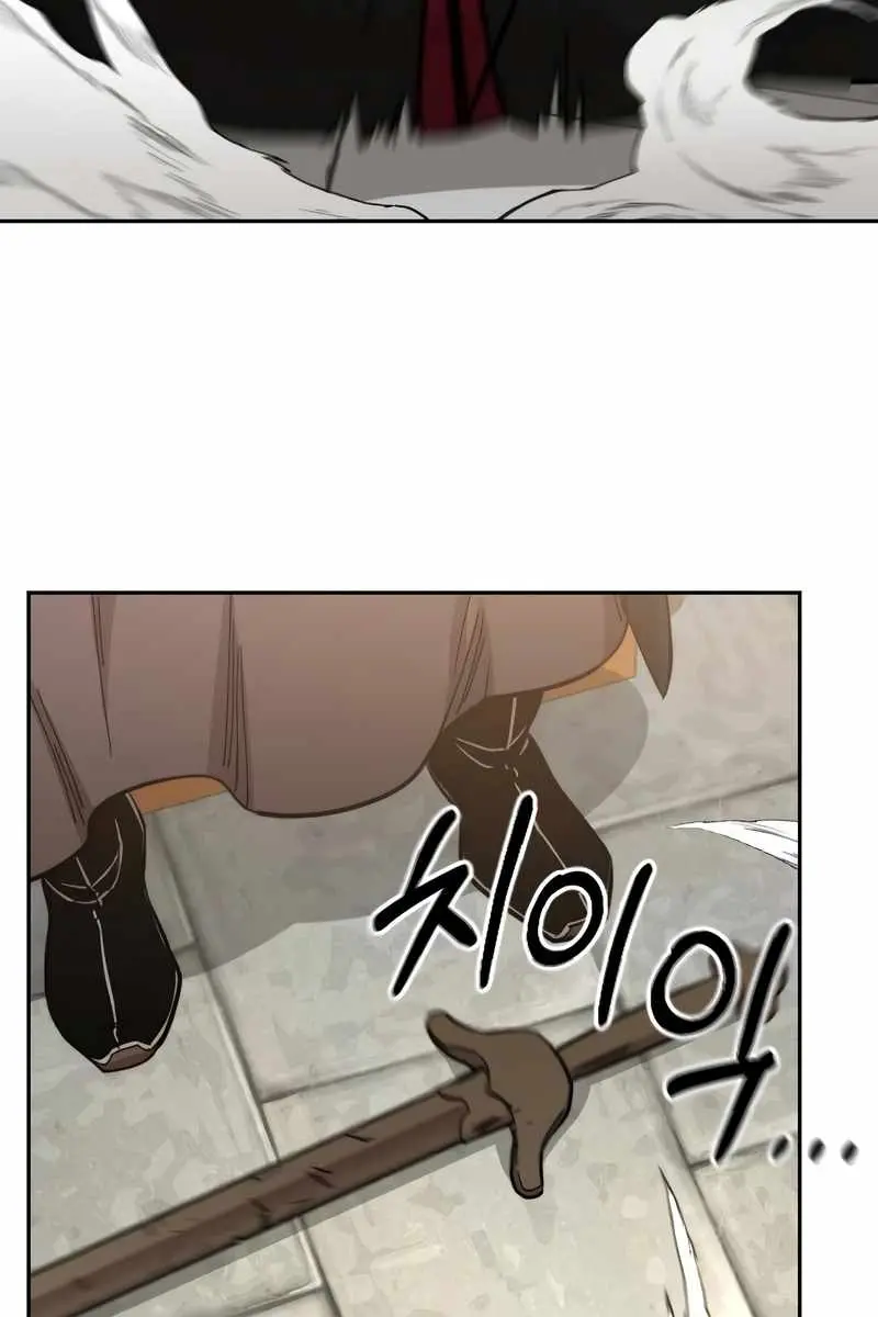 Return of the Mount Hua Sect Chapter 60 Page 72