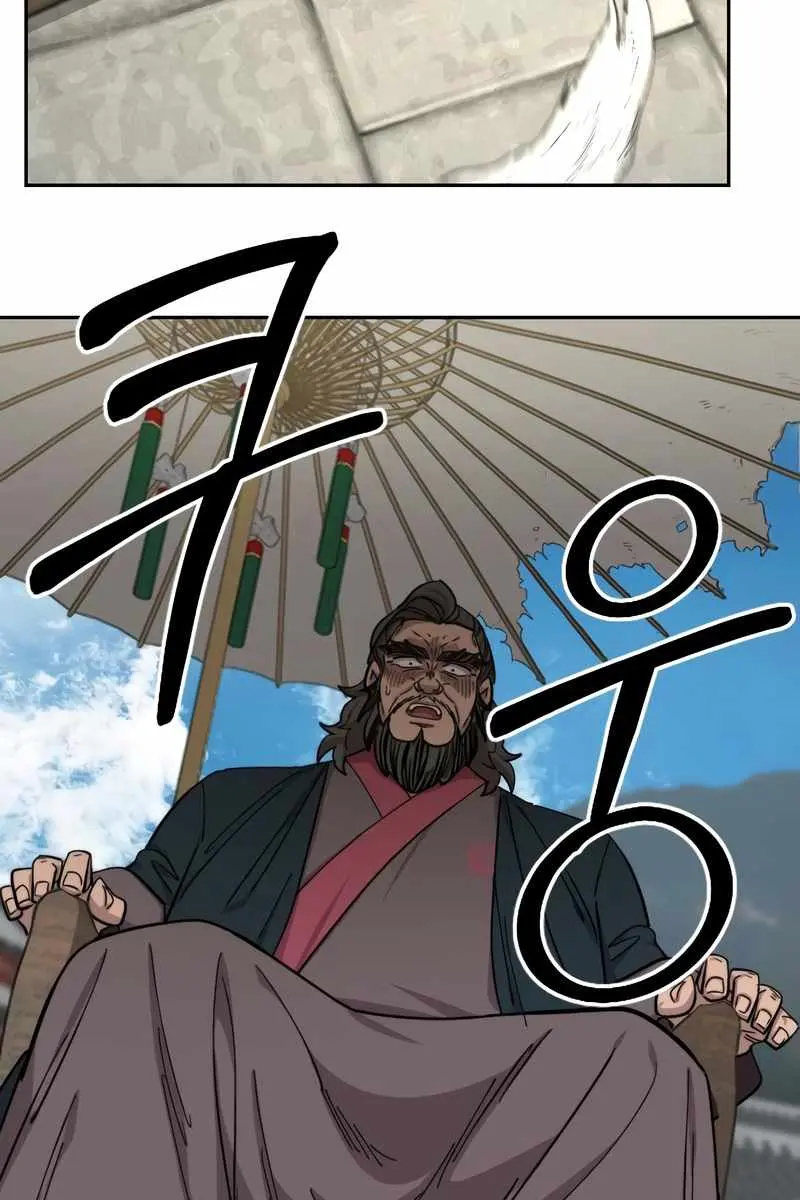 Return of the Mount Hua Sect Chapter 60 Page 73