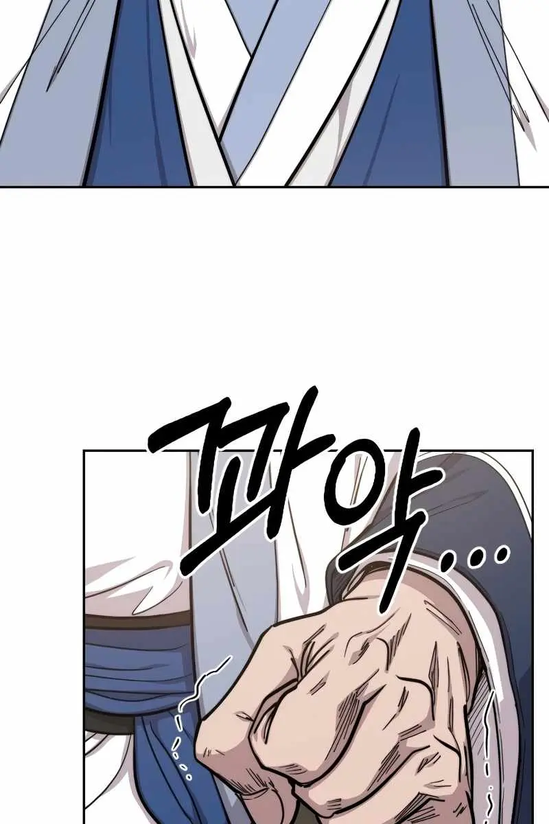 Return of the Mount Hua Sect Chapter 60 Page 96