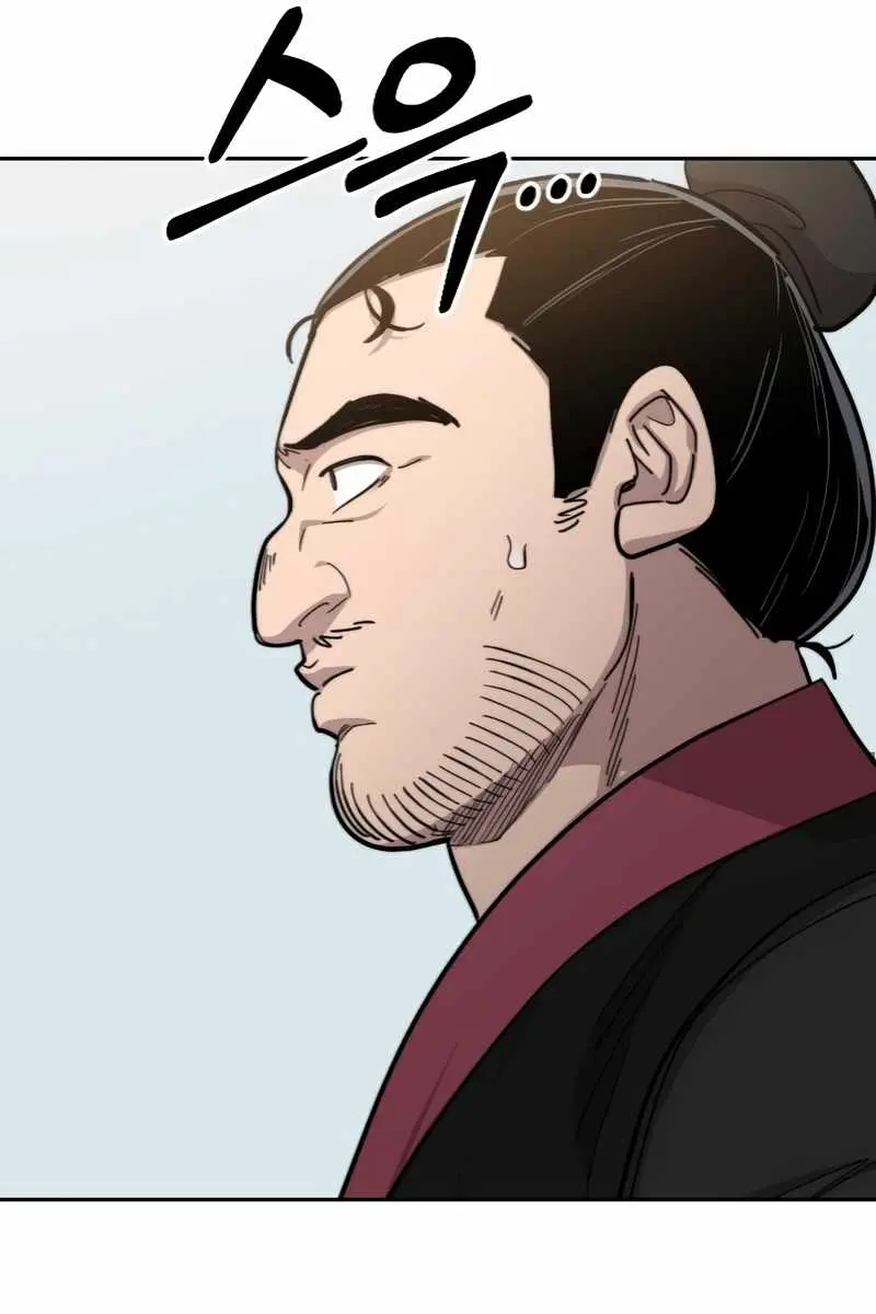 Return of the Mount Hua Sect Chapter 60 Page 116