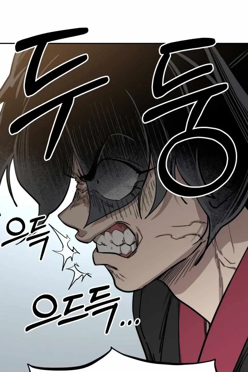Return of the Mount Hua Sect Chapter 60 Page 125