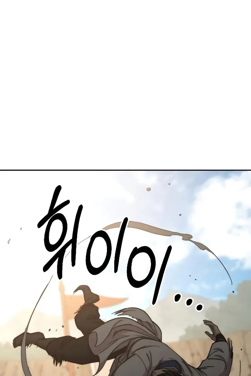 Return of the Mount Hua Sect Chapter 61 Page 3