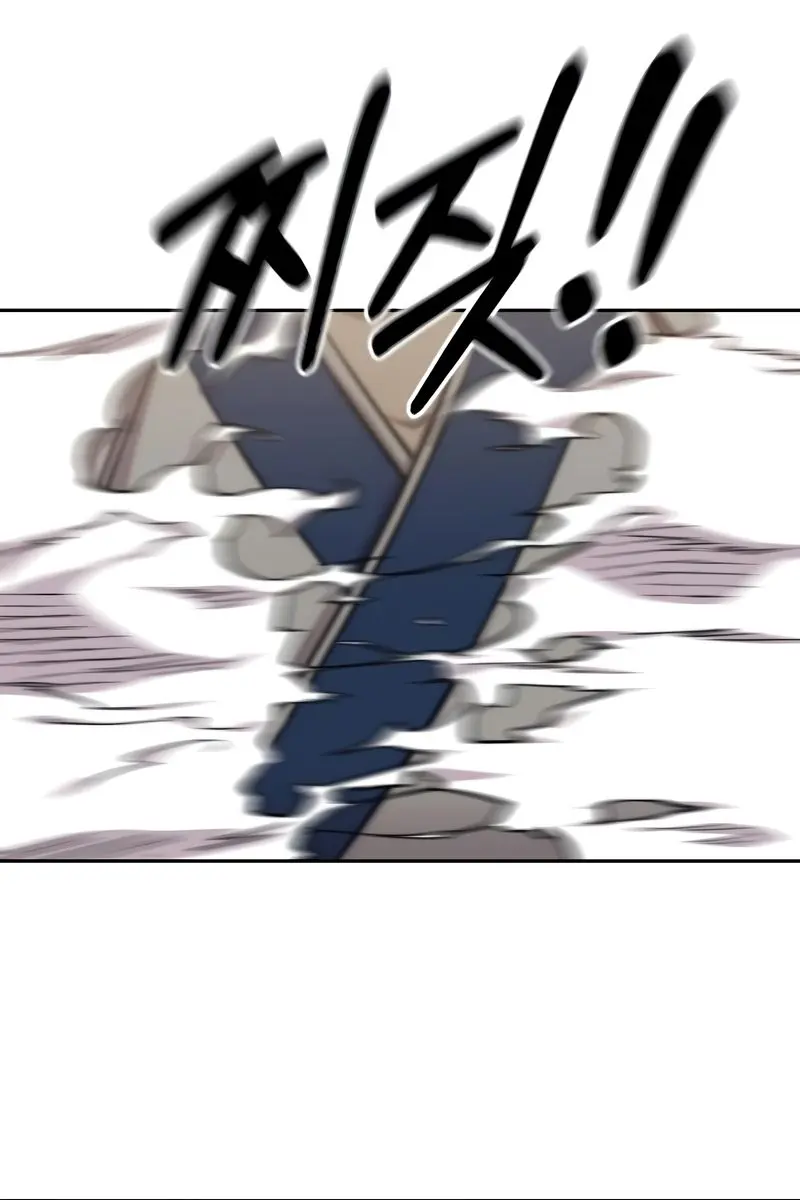 Return of the Mount Hua Sect Chapter 61 Page 39