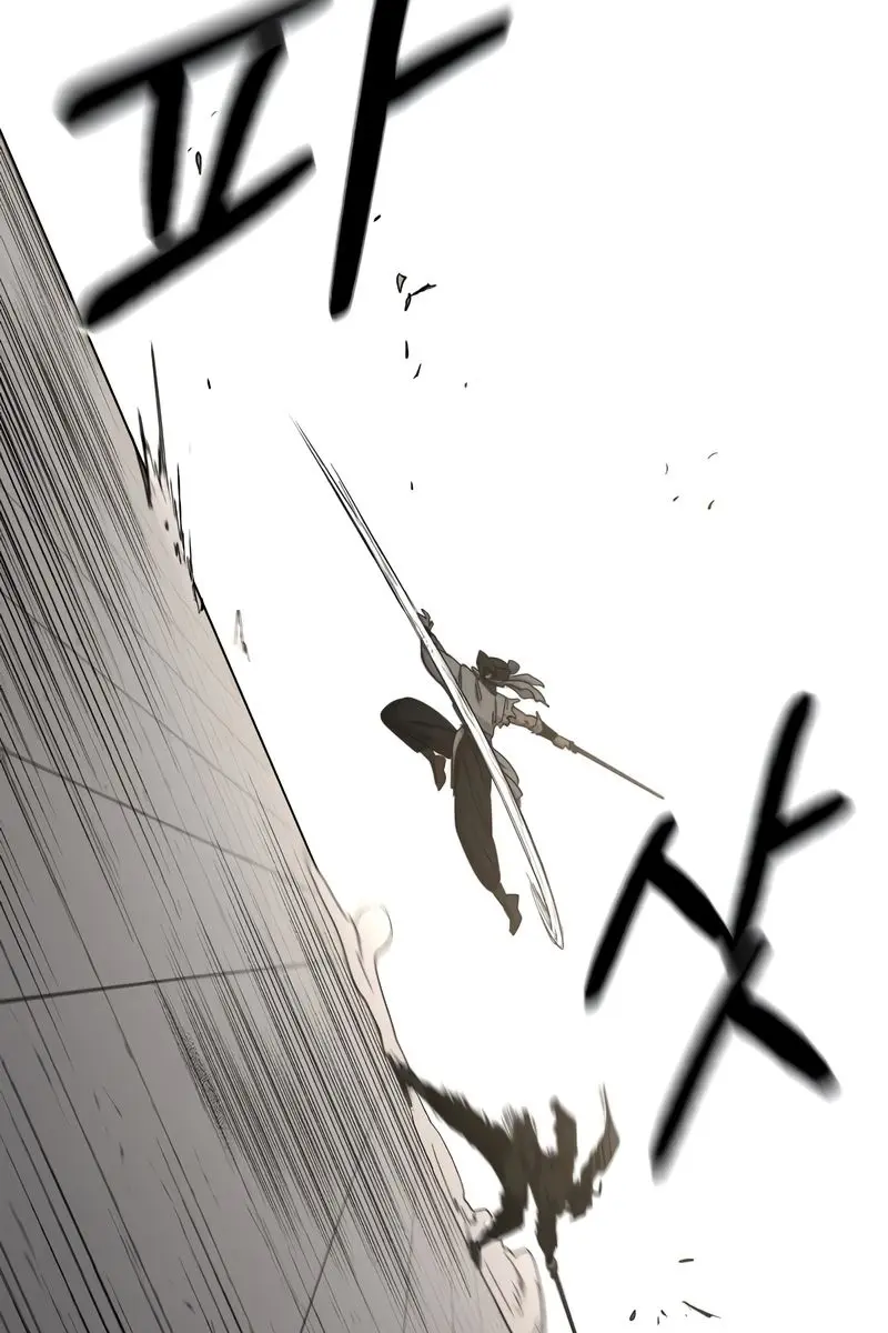 Return of the Mount Hua Sect Chapter 61 Page 78