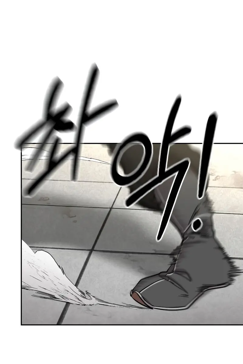 Return of the Mount Hua Sect Chapter 61 Page 85