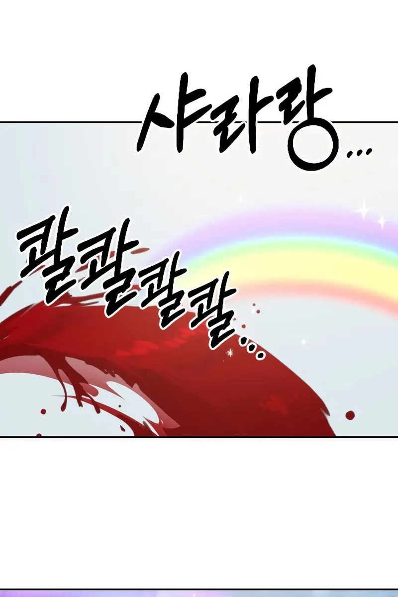 Return of the Mount Hua Sect Chapter 61 Page 106