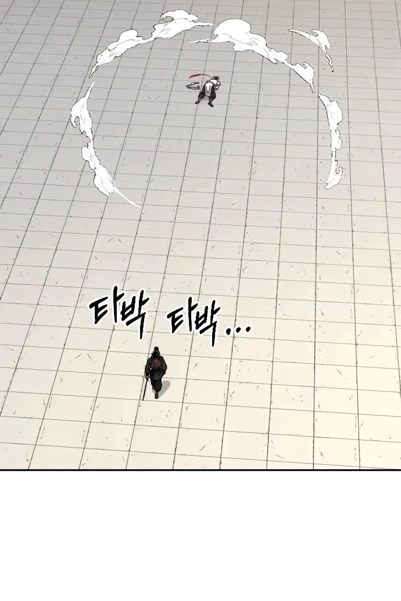 Return of the Mount Hua Sect Chapter 61 Page 112