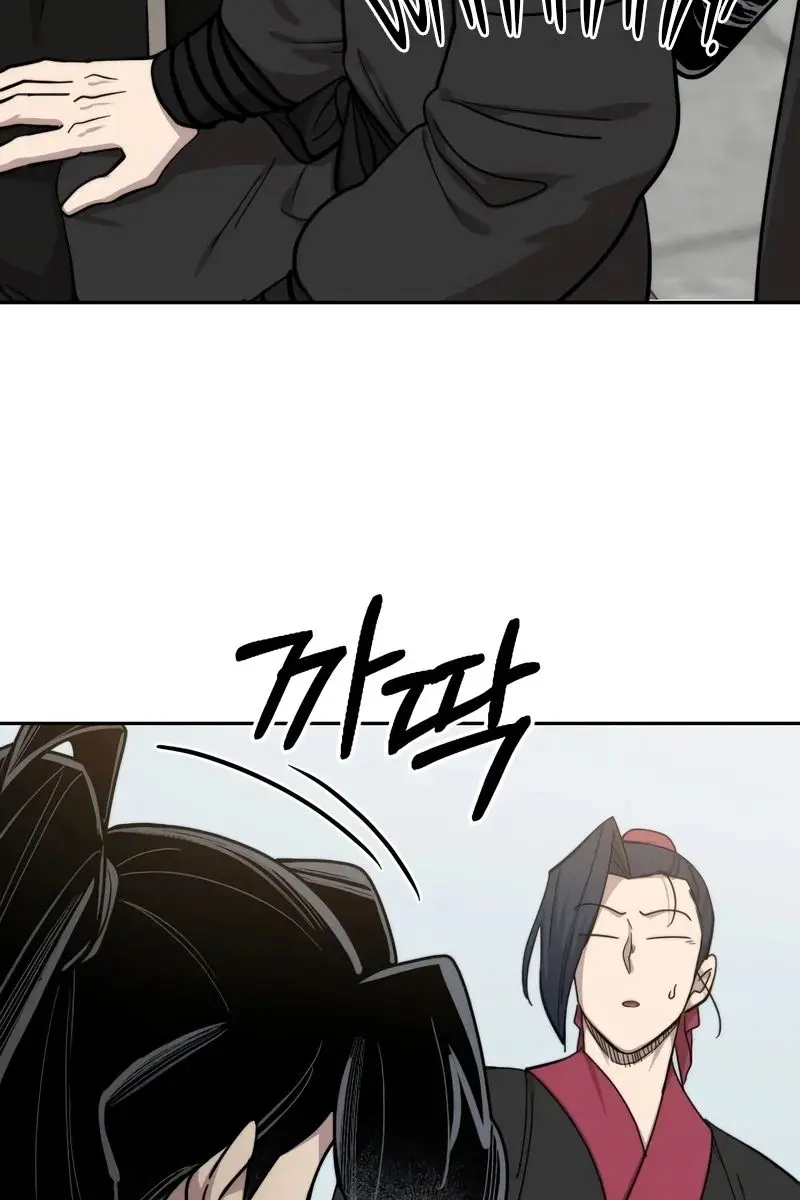 Return of the Mount Hua Sect Chapter 62 Page 18
