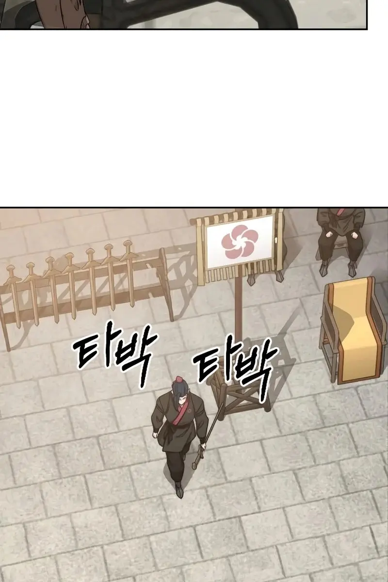 Return of the Mount Hua Sect Chapter 62 Page 32