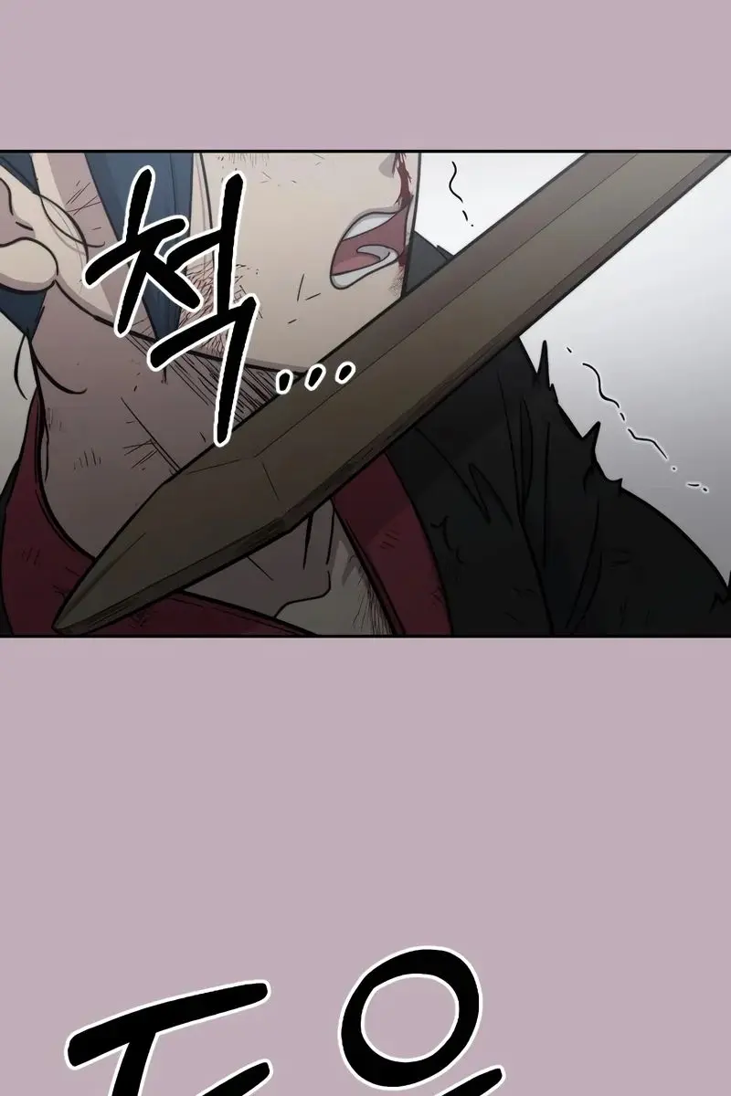 Return of the Mount Hua Sect Chapter 62 Page 81