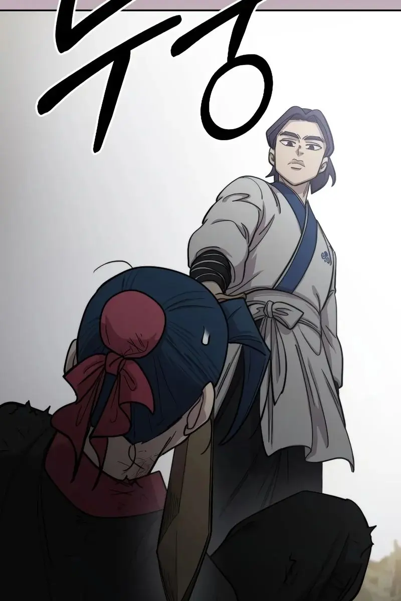 Return of the Mount Hua Sect Chapter 62 Page 82